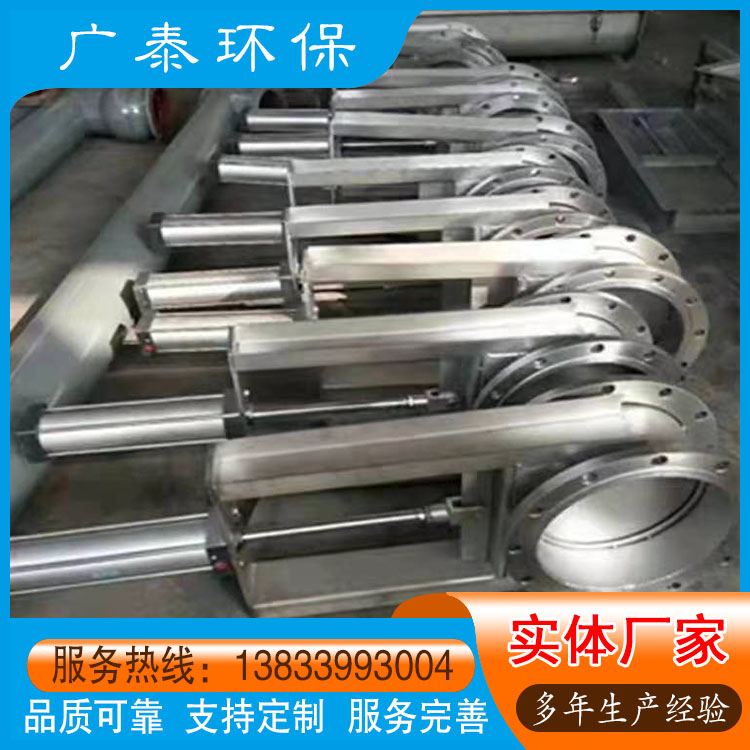 广泰环保 碳钢电动螺旋插板阀 仓底卸料阀 实体厂家批量生产