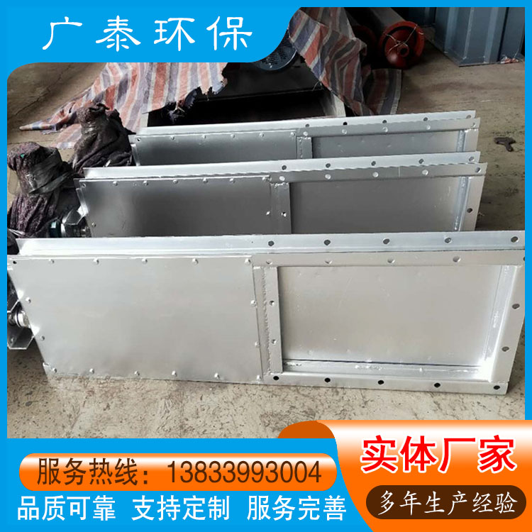 除尘卸料仓专用方口闸板阀 电动气动插板阀截止阀 手动闸阀