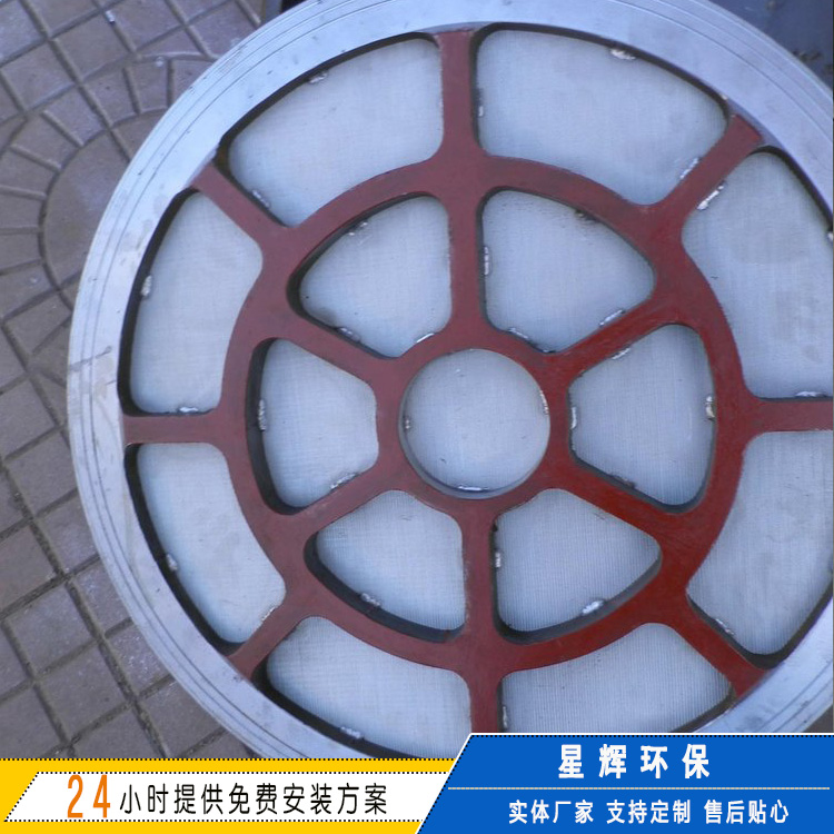 流化板 流化器 气化板 气化槽 气化箱 (14)