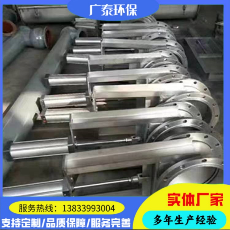 DN600手动刀型闸阀 渠道密封插板阀 电动螺旋闸板阀 广泰