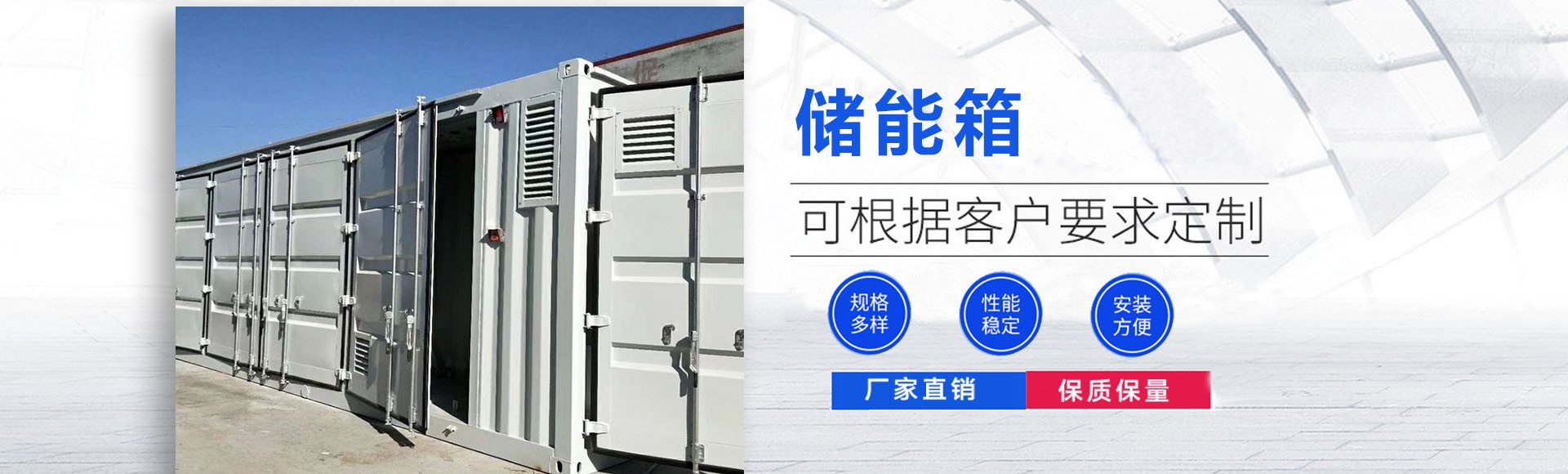 沧州信合集装箱制造有限公司