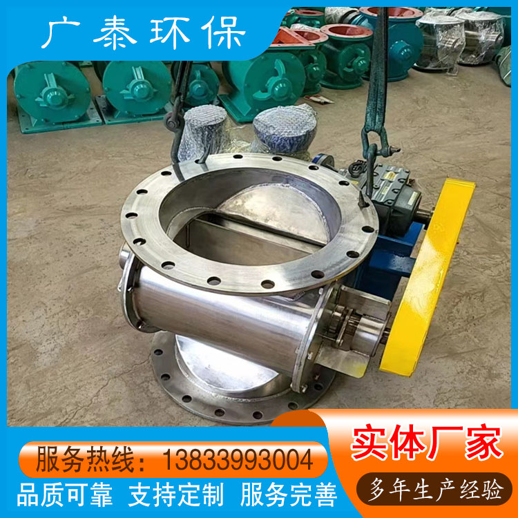 广泰环保 不锈钢卸料器 星型卸料器 匀速卸料装置 厂家批量生产可定制