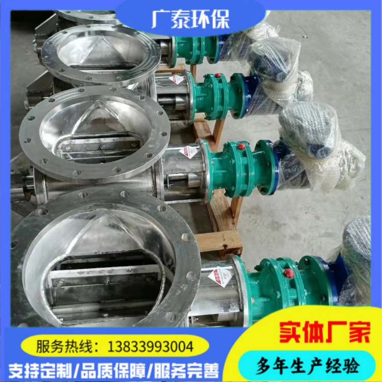 电动旋转给料器 碳钢仓底关风器 星型耐高温卸料器 不锈钢叶轮给料机