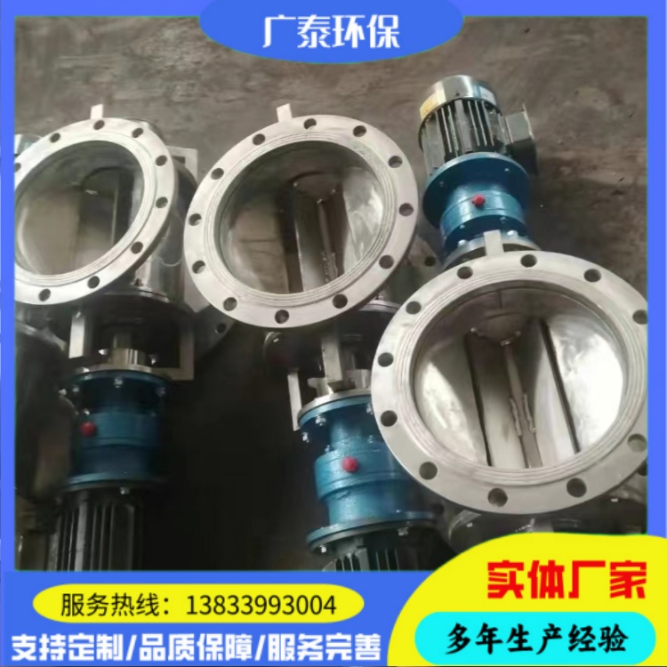 电动旋转给料器 不锈钢仓底关风器 星型耐高温卸料器 叶轮给料机