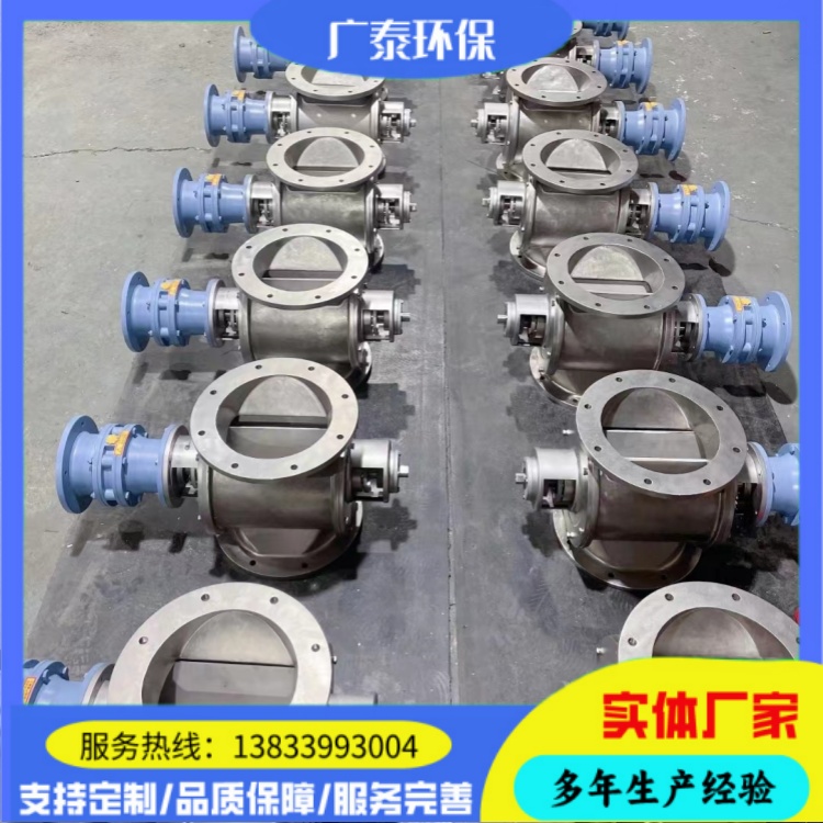 碳钢叶轮给料机 电动旋转卸灰阀 不锈钢高温卸料器 防爆星型卸灰阀