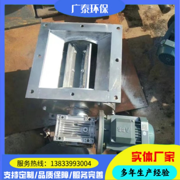 方口圆口防爆高温卸料器 电动星型卸灰阀 旋转叶轮给料机 广泰定制