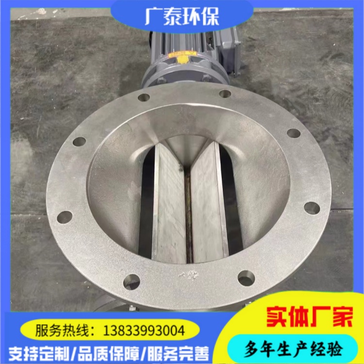 刚性叶轮给料机 不锈钢星型耐高温卸料器 电动卸灰阀 厂家直供