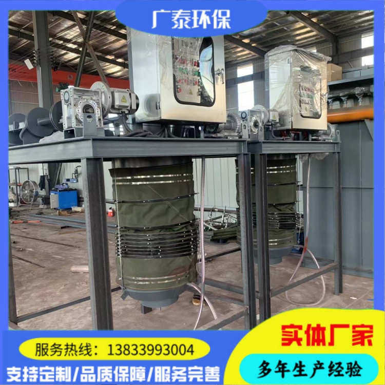 广泰环保 干灰散装机 源头厂家 水泥厂设备散装机 库底散装机