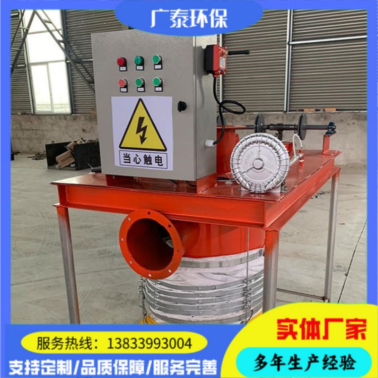 广泰环保 无尘散装机 灰库干灰散装机 粉煤灰输送机 实体厂家