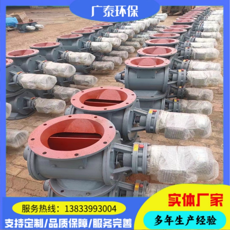 星型卸灰阀 防爆关风器 高温卸料器 除尘仓底均匀给卸料装置