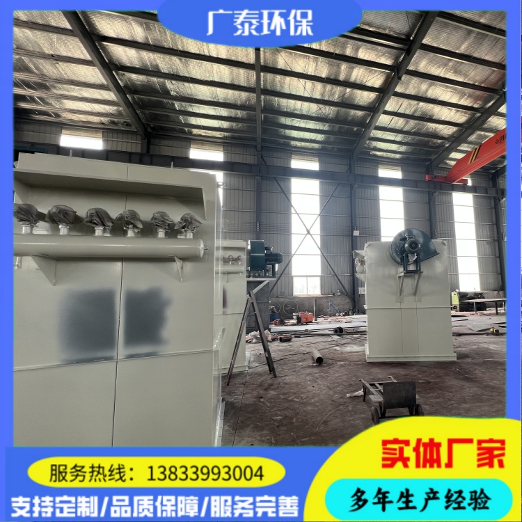 厂家定制 脉冲除尘器 耐高温粉尘处理设备 锅炉粉尘处理 广泰