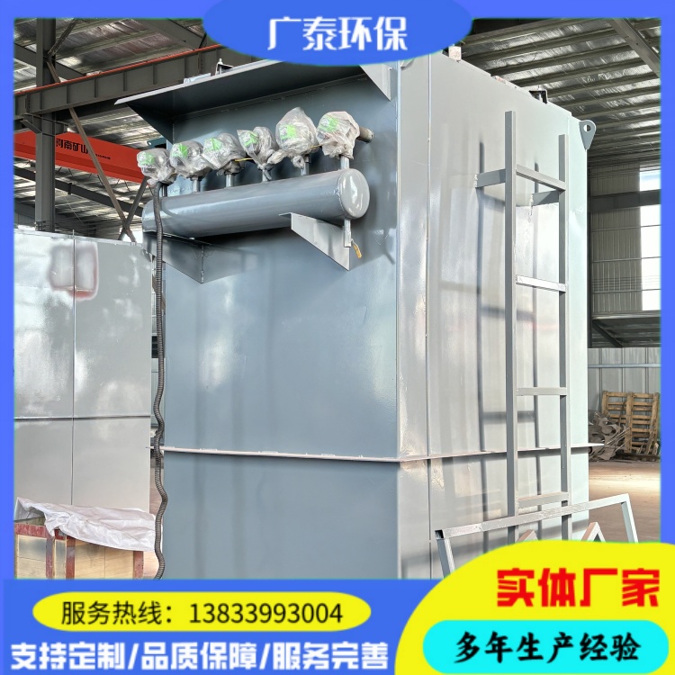 广泰环保 旋风除尘器粉尘处理布袋除尘器 除尘骨架 除尘器厂家