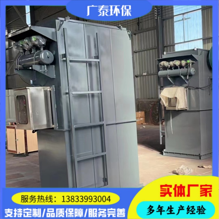 广泰环保 除尘骨架布袋除尘器 旋风除尘器设备厂家