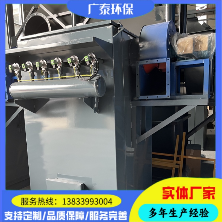 广泰环保 工业除尘器 滤筒脉冲布袋旋风除尘器高温除尘器实体厂家