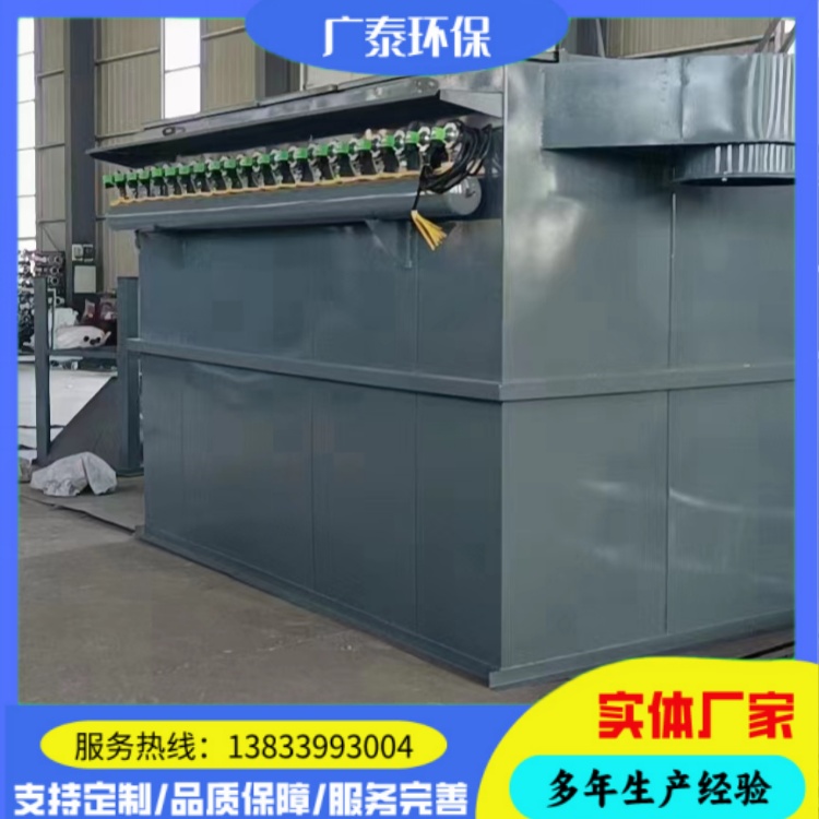 广泰环保 脉冲除尘器 旋风脉冲式布袋器除尘骨架 实体厂家规格定制