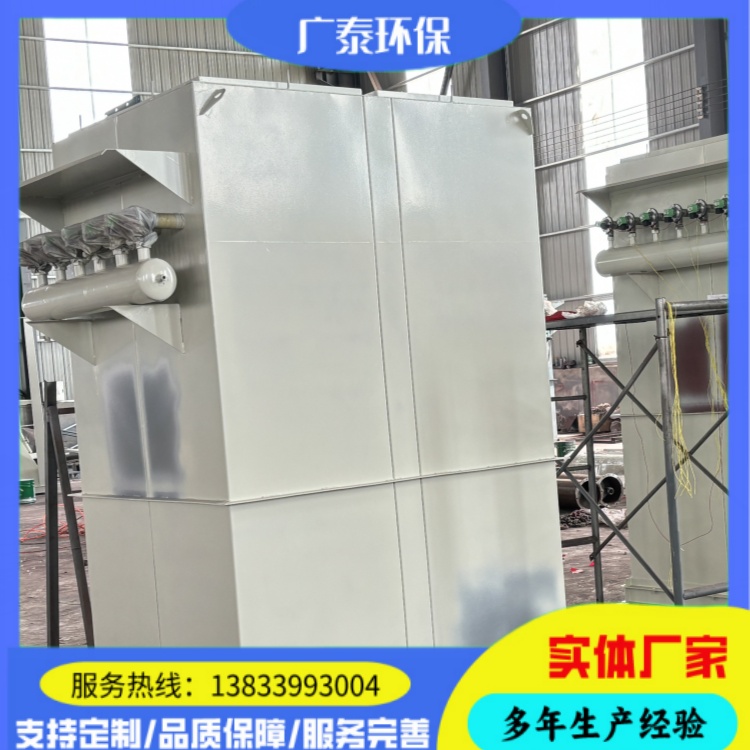 脉冲布袋除尘器工业粉尘处理设备 仓顶除尘器 车间粉尘净化用 广泰