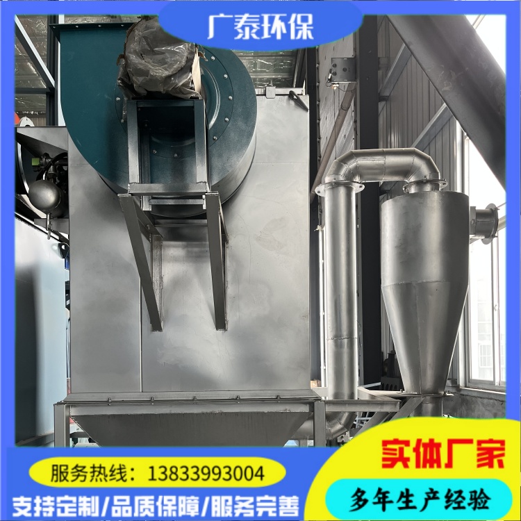 锅炉布袋除尘器 除尘骨架耐高温粉尘处理设备 旋风除尘器广泰环保 现场测量