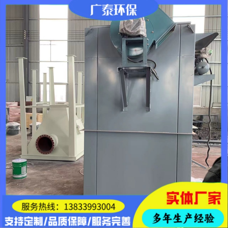 锅炉高温除尘骨架 单机布袋除尘器旋风除尘器 广泰环保实地认证