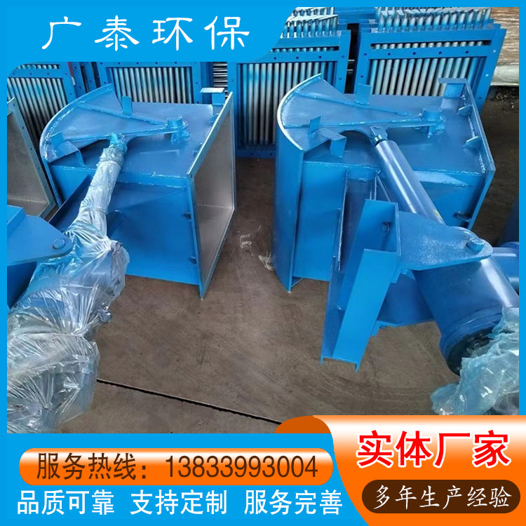 电液动推杆鄂式卸灰阀 耐磨电动扇形阀 腭式弧形放料阀 广泰环保