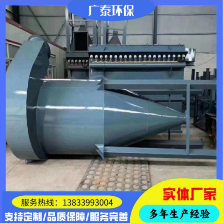 广泰 高效率陶瓷多管除尘器 耐高温除尘布袋 用于钢炉集尘器
