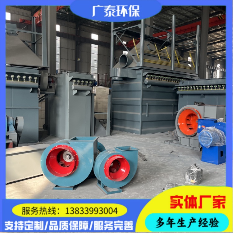 广泰环保 陶瓷多管除尘器 工业设备燃煤锅炉厂高温除尘布袋