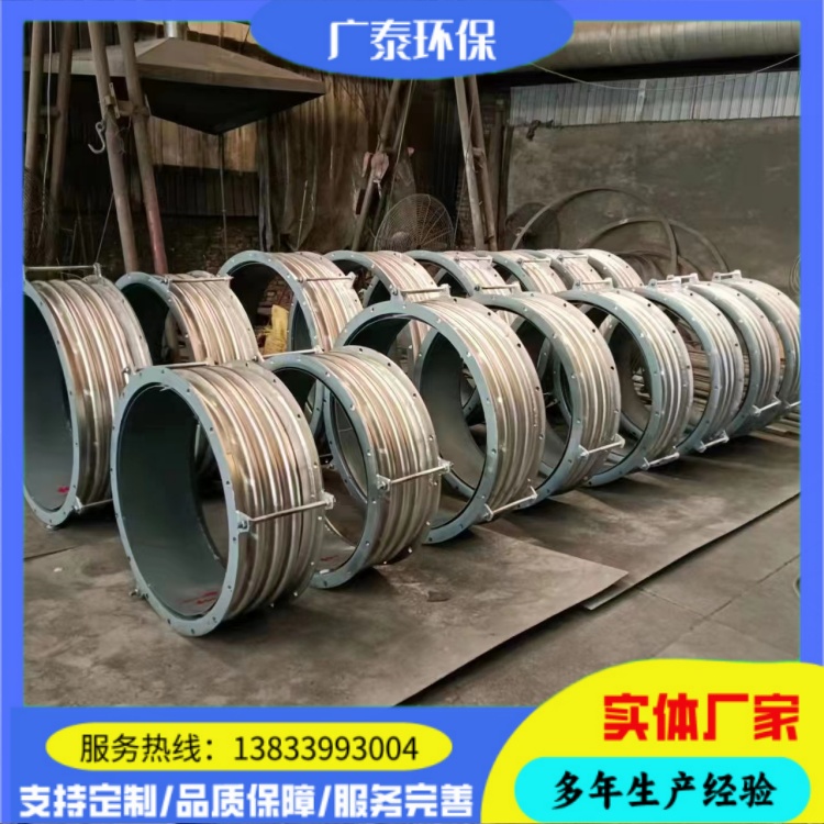 广泰环保 304不锈钢焊接波纹管补偿器 膨胀节蒸汽烟道化工耐腐蚀