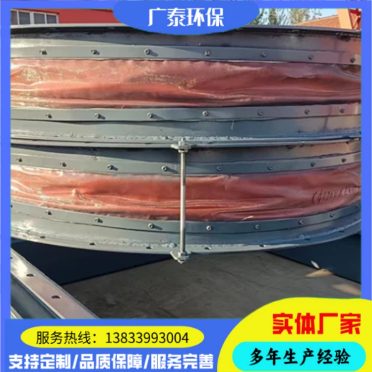 广泰环保 非金属补偿器圆形生产厂家 织物膨胀节 实体厂家