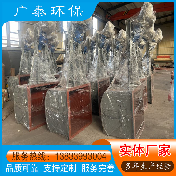 广泰定制 电动扇形阀 石块腭式下料阀 气动弧形鄂式卸灰阀