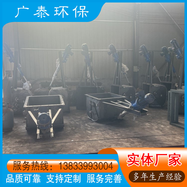 电动扇形阀 水泥库底腭式闸阀 碳钢鄂式卸灰阀 广泰环保定制