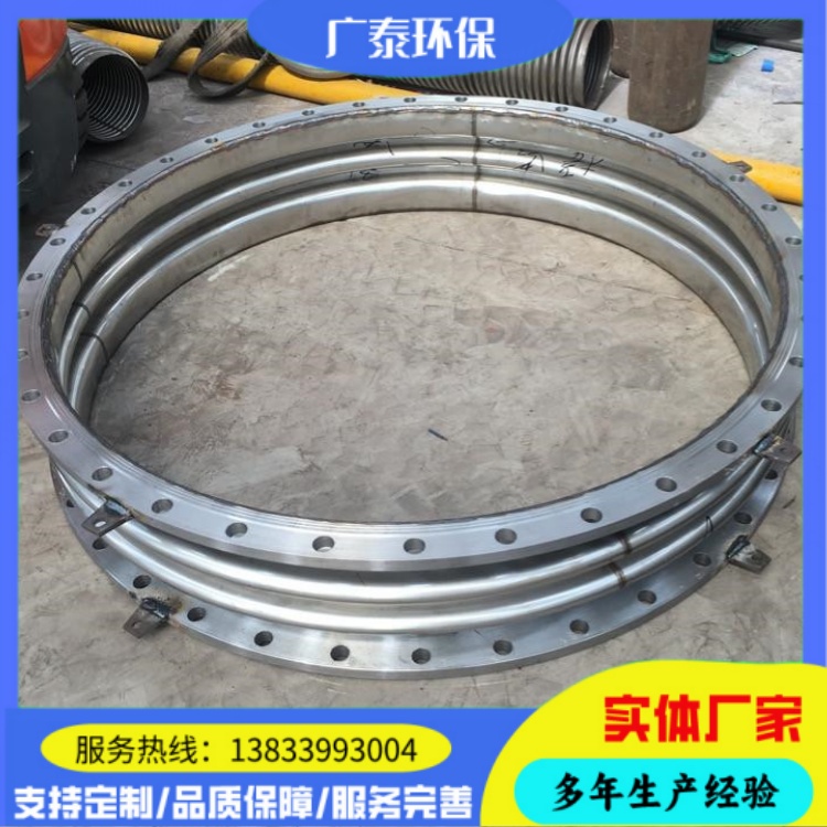 广泰 金属软管304不锈钢金属波纹管补偿器 截止阀真空管