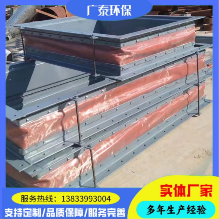 非金属波纹管补偿器 蒙皮材质管道膨胀节 双法兰耐温高压伸缩节