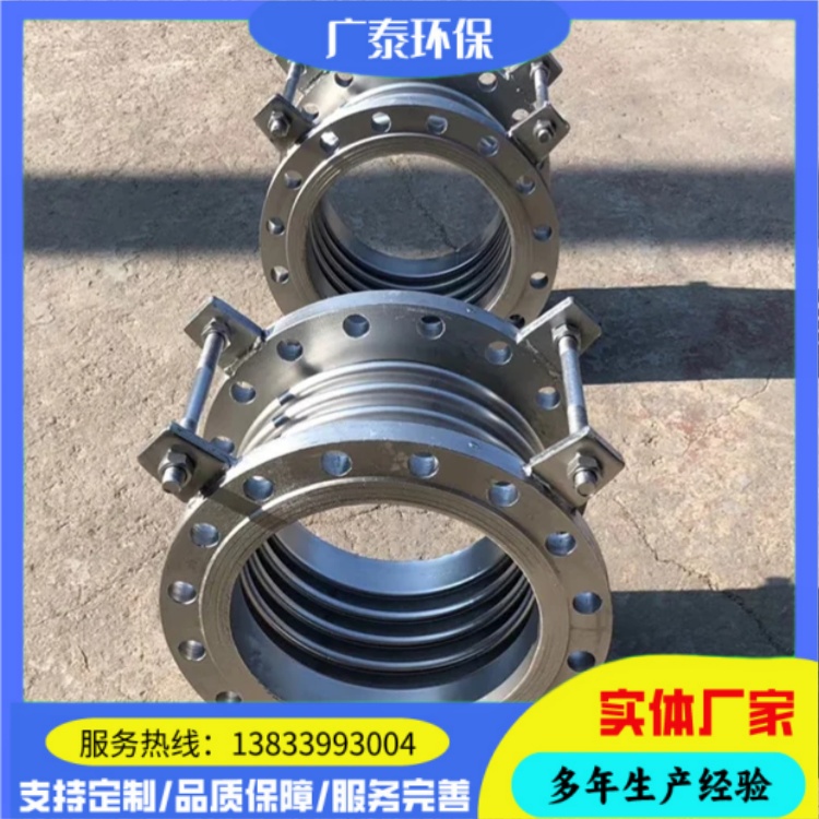广泰环保 化工管道金属波纹补偿器 烟风管道膨胀节 规格齐全