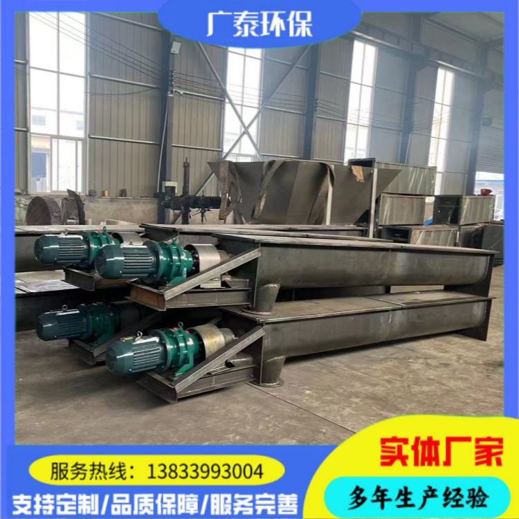 广泰环保 水泥石灰垂直上料设备 TH环链斗式提升机 链条提升机