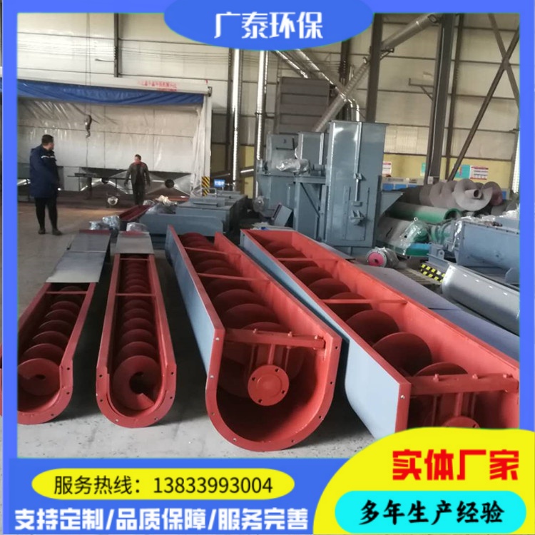 污泥粉体颗粒输送设备 U型螺旋绞龙上料机 无轴螺旋叶片输送机