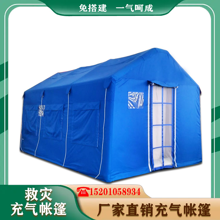 有佳 大型户外充气帐篷指挥防汛迷彩消防逃生演习应急救灾充气帐篷厂家
