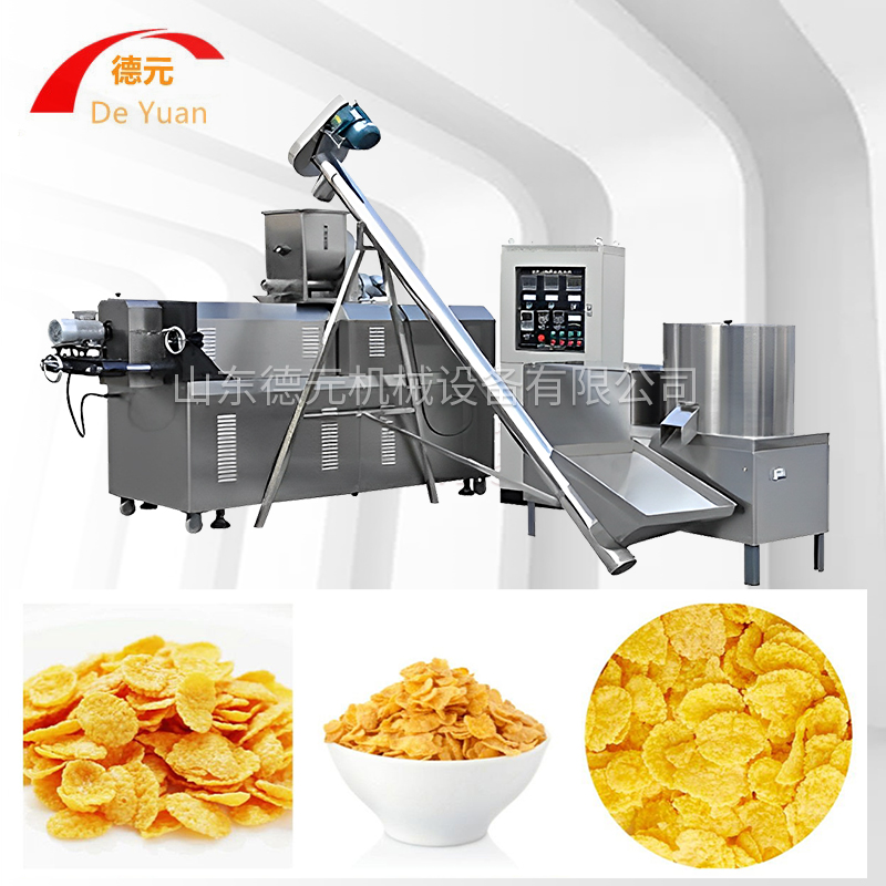 玉米片谷物脆卡乐比早餐谷物生产线 LY-65双螺杆食品膨化机设备