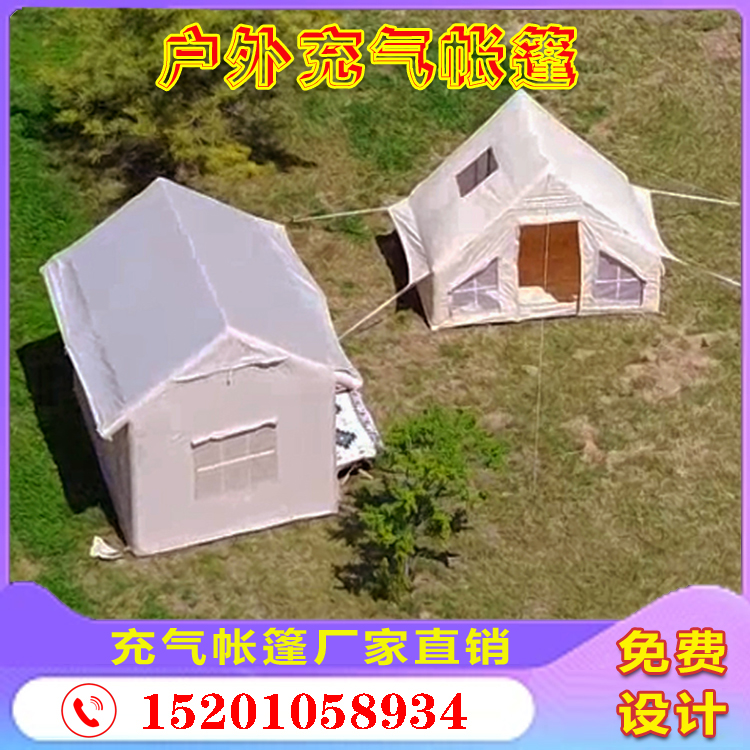 有佳 户外野营充气帐篷 便携式防雨旅游露营帐篷 一室一厅 生产厂家定制
