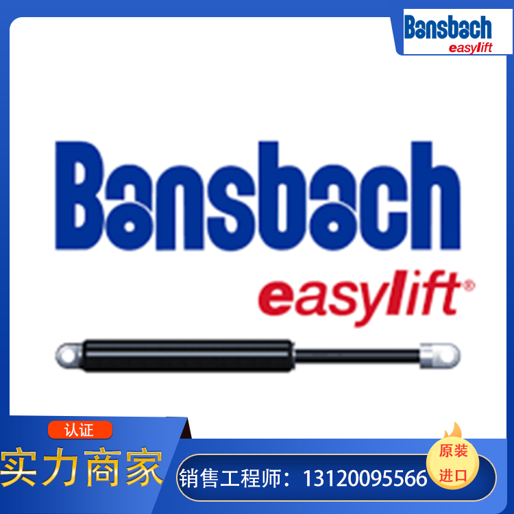 bansbach全网低价，bansbach优势供应