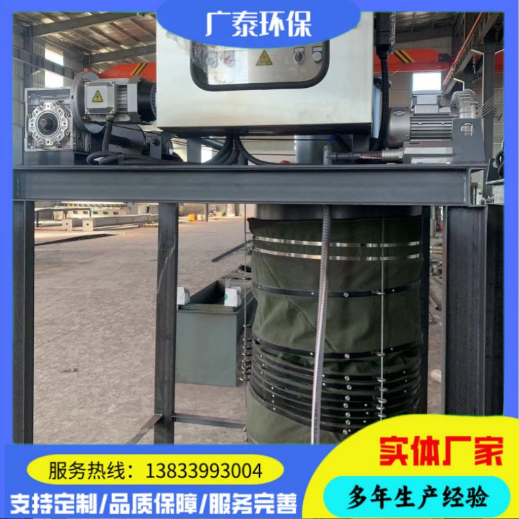 干粉干灰库底散装机 伸缩布袋送料机 卸料流畅 广泰定制