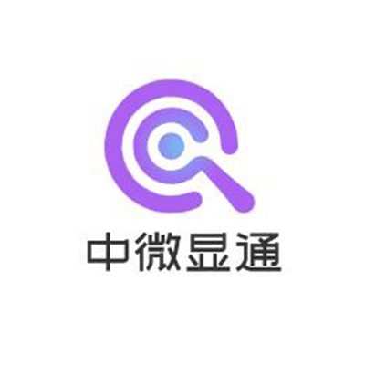 陕西中微显通仪器有限公司