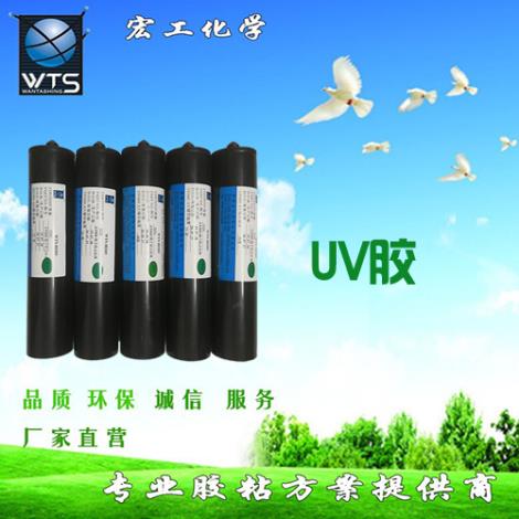 阻燃UV胶生产厂家