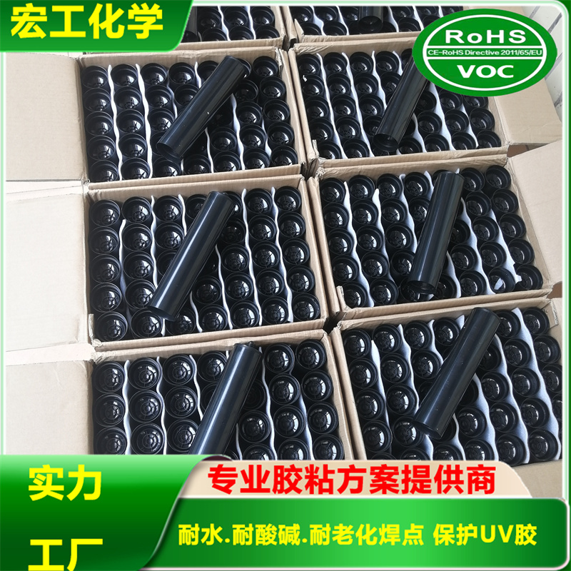 阻燃UV胶厂家直销