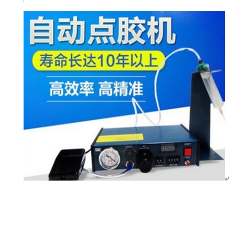 彩色光固化UV胶厂家报价