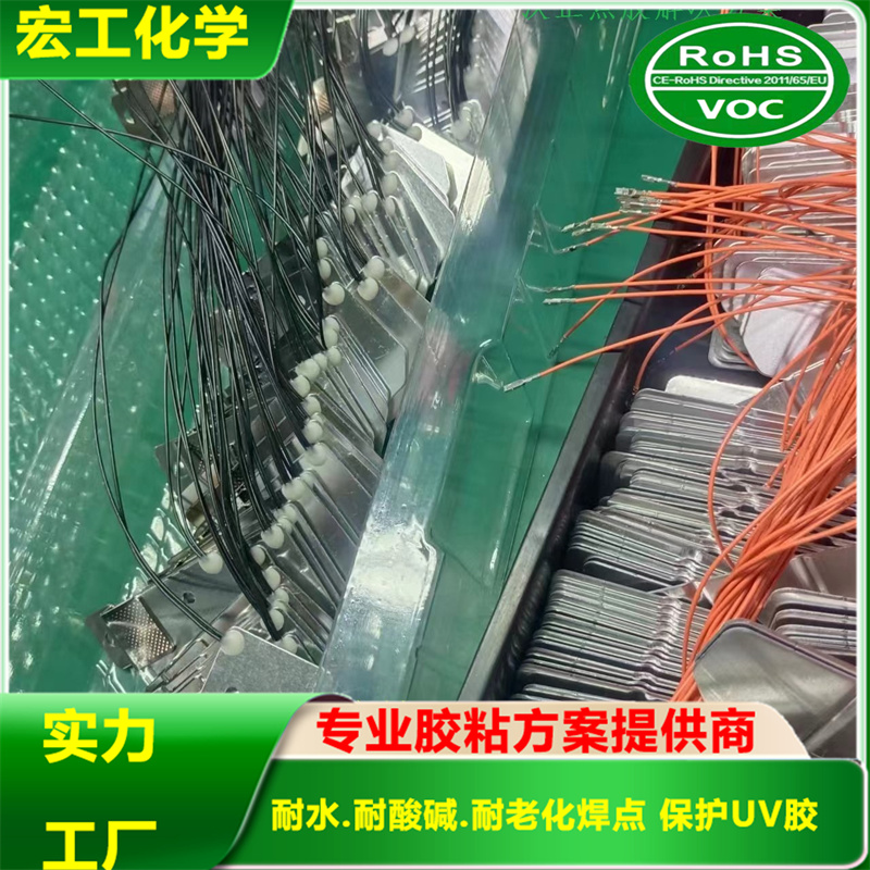 彩色光固化UV胶厂家价格