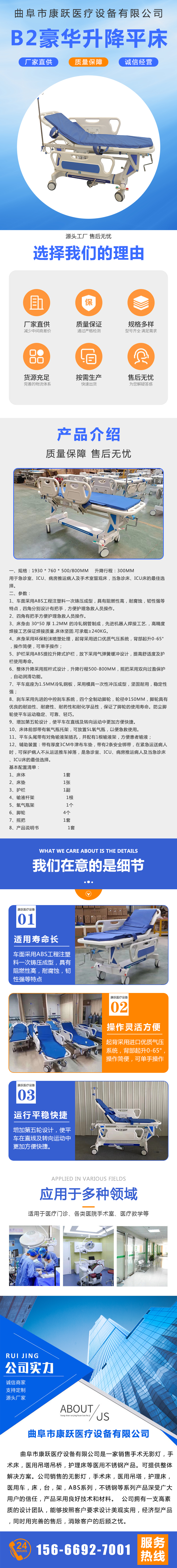 落地页 (1)