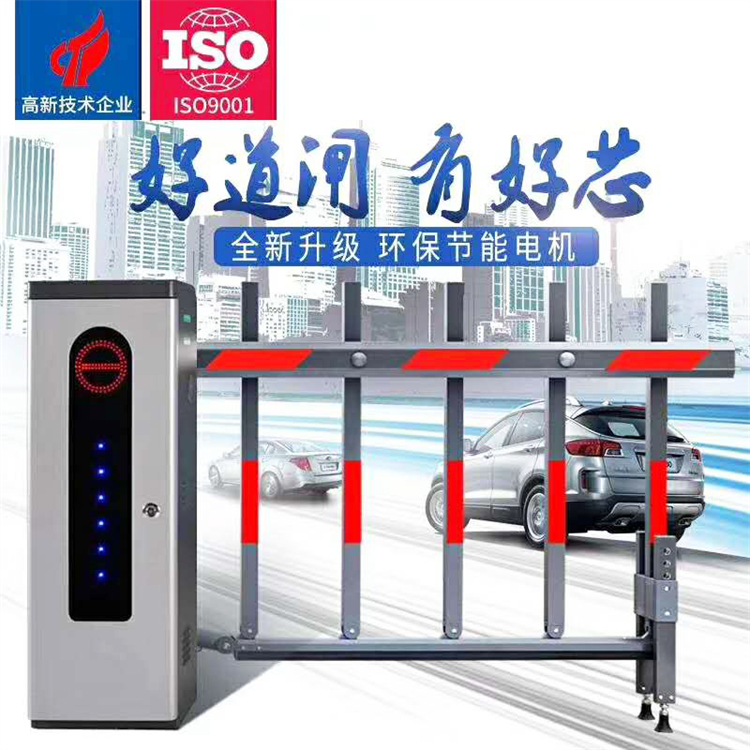 停车场道闸系统 地下车库屈臂道闸直杆栅栏伸缩杆换新 车牌识别系统联动电动门