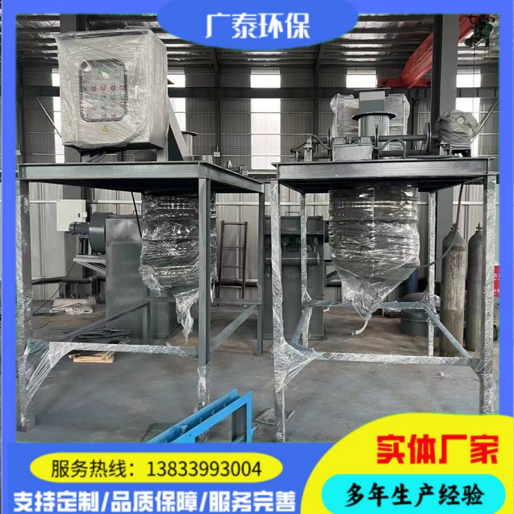广泰供应 库底散装机干灰散装上料机 一体式收尘水泥装车机