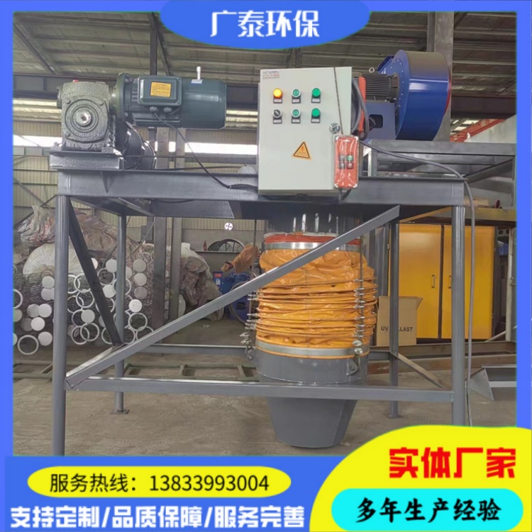 广泰环保 散装机厂家 水泥干灰散装机 库底散装机