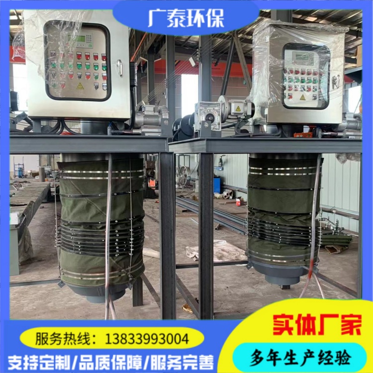 广泰环保 库底散装机 装车干灰散装机 库底散装机 实体厂家