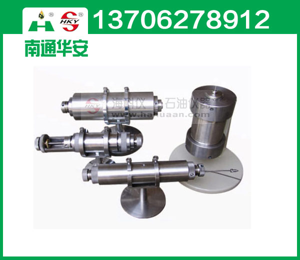 岩心夹持器 - 石油仪器厂家 - 南通华安